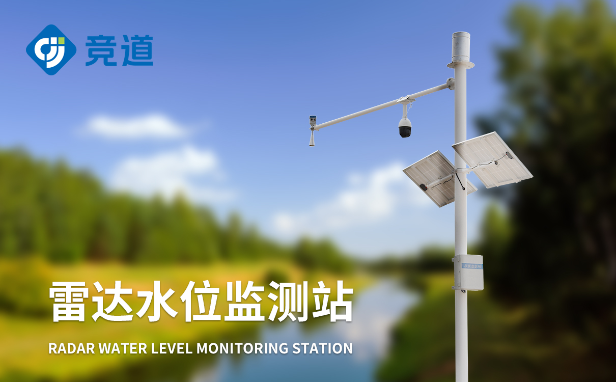 大數(shù)據(jù)賦能水資源監(jiān)測，科技引領(lǐng)水環(huán)境保護(hù)新篇章
